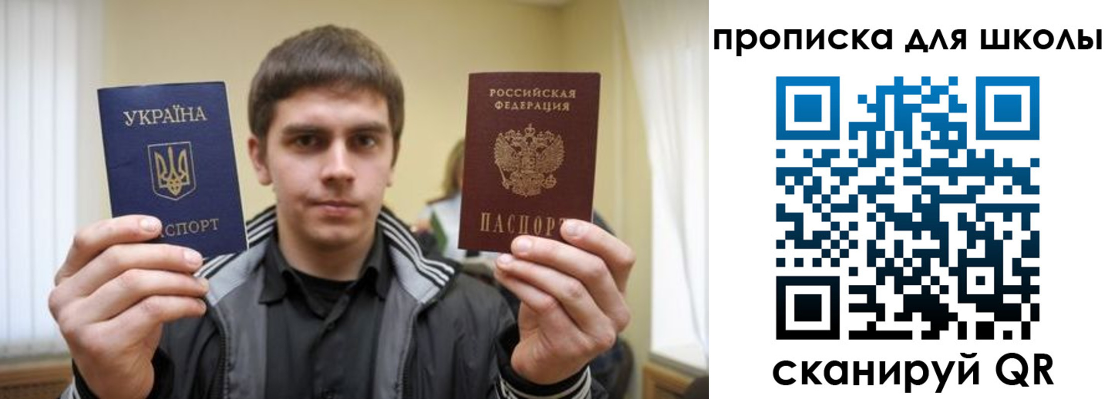 прописка для военкомата в Петров Вале